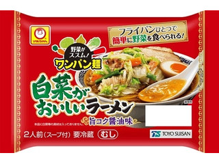 マルちゃん 野菜がススム ワンパン麺 白菜がおいしいラーメン 旨コク醤油味