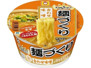 「yanenasi」さんが「食べたい」しました