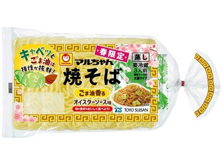 中評価】マルちゃん 焼そば 春限定 ごま油香るオイスターソース味 ３