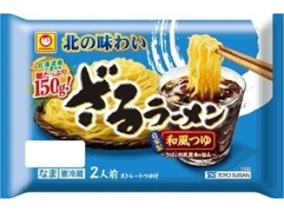 「さちもぐハピ」さんが「食べたい」しました