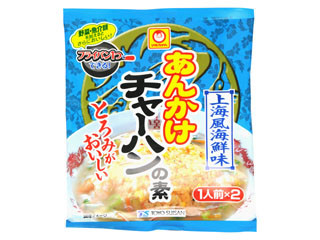 あんかけチャーハンの素 上海風海鮮味
