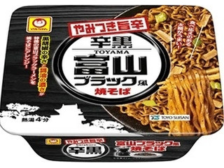 中評価 ペヤング 獄激辛 担々やきそばのクチコミ 評価 カロリー 値段 価格情報 もぐナビ 中評価 ペヤング 獄激辛 担々やきそばのクチコミ 評価 カロリー 値段 価格情報 もぐナビ