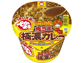 でかまる」のおすすめ商品一覧【もぐナビ】