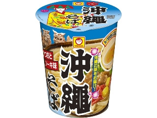 「Hitoshi Shibutani」さんが「食べたい」しました