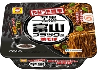 中評価】マルちゃん やみつき旨辛 辛黒 富山ブラック風焼そばの感想