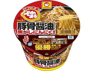 でかまる」のおすすめ商品一覧【もぐナビ】
