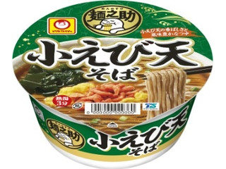 マルちゃん 麺之助 小えび天そば