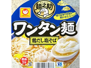 マルちゃん 麺之助 ワンタン麺 鶏だし塩そば
