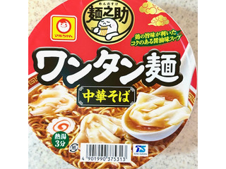 マルちゃん 麺之助 ワンタン麺 中華そば