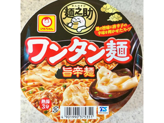 マルちゃん 麺之助 ワンタン麺 旨辛麺