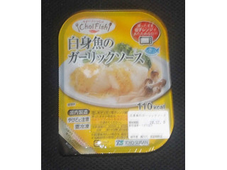 中評価】東洋水産 ChoiFish 白身魚のガーリックソースの