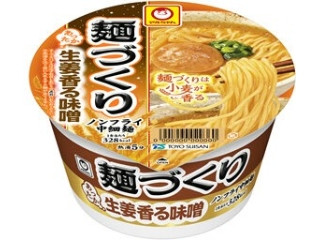 「原田潤一」さんが「食べたい」しました