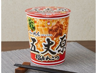 「yasufuji」さんが「食べたい」しました