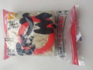 「クィール」さんが「食べたい」しました