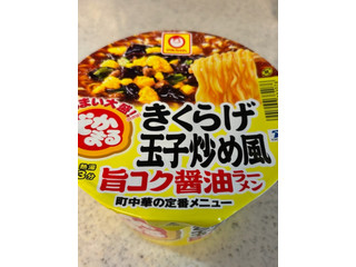 マルちゃん でかまる きくらげ玉子炒め風旨コク醤油ラーメン