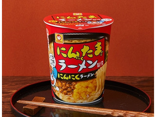 マルちゃん にんたまラーメン監修 にんにくラーメン 商品写真