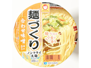 マルちゃん 麺づくり 合わせ味噌