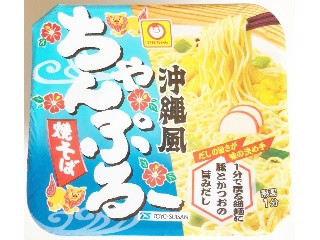 「カルダモン」さんが「食べたい」しました