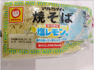 マルちゃん 焼きそば 塩レモン