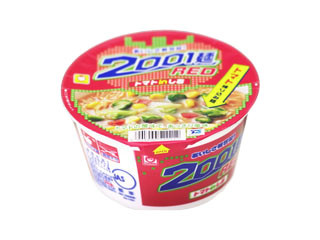 マルちゃん 公式】東洋水産株式会社（マルちゃん） on X