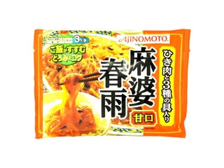 味の素 麻婆春雨 甘口（味の素）クチコミ6件・評価5.3/7点【もぐナビ】