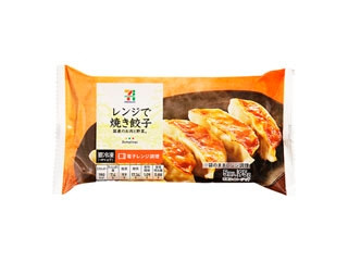 「ぴのた」さんが「食べたい」しました