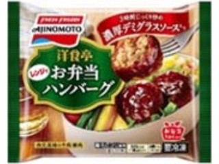 「ピスちょこ」さんが「食べたい」しました