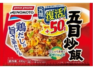 「うるりん」さんが「食べたい」しました