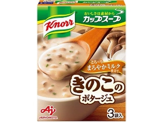 「太らない体がほしい」さんが「食べたい」しました