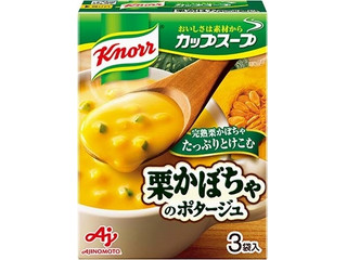 クノール カップスープ 栗かぼちゃのポタージュ