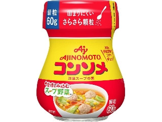 「子連れ狼」さんが「食べたい」しました