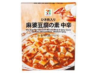 セブン&アイ セブンプレミアム ひき肉入り麻婆豆腐の素 中辛