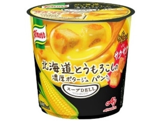 「にゃゆん」さんが「食べたい」しました