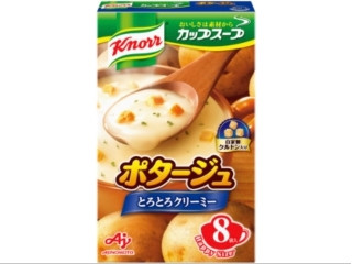 「さちもぐハピ」さんが「食べたい」しました