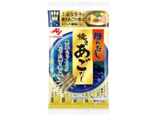 「le_bleu」さんが「食べたい」しました