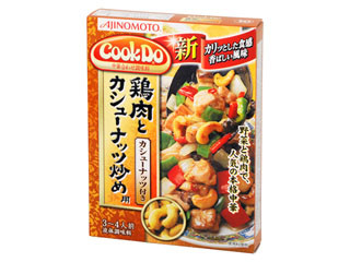 高評価】味の素 CookDo 鶏肉とカシューナッツ炒め用の感想