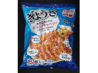 ぎょーざ 中評価】味の素 ぎょうざの感想・クチコミ・商品情報【もぐナビ】
