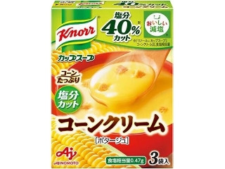 カップスープ コーンクリーム塩分カット