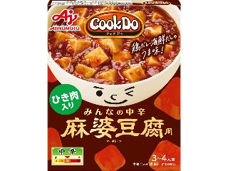 「ひろこ1015」さんが「食べたい」しました