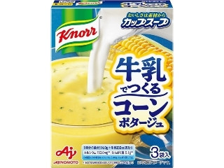 カップスープ 牛乳でつくる コーンポタージュ