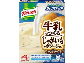 カップスープ 牛乳でつくる じゃがいものポタージュ