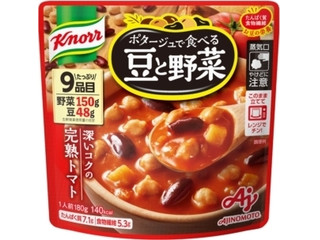 クノール ポタージュで食べる豆と野菜 深いコクの完熟トマト