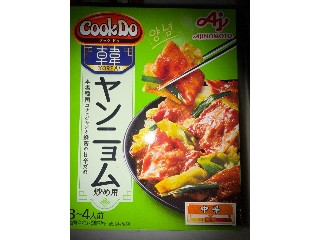 「ひろこ1015」さんが「食べたい」しました
