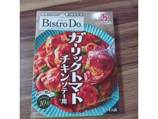 味の素 Bistro Do ガーリックトマトチキンソテー用