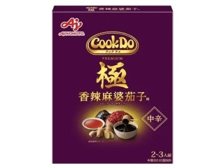 「gologolo」さんが「食べたい」しました