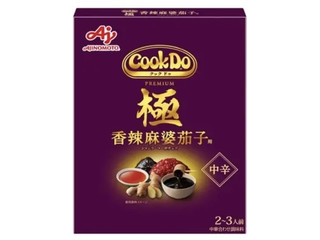 味の素 Cook Do 極シリーズ 極 香辣麻婆茄子用