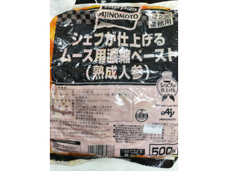 味の素 シェフが仕上げるムース用濃縮ペースト 熟成人参（味の素
