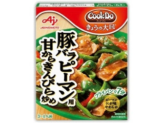 「gologolo」さんが「食べたい」しました