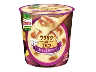 クノール サクサクdeコパン バター風味香る さつまいもの濃厚ポタージュ