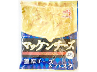 「yutty」さんが「食べたい」しました